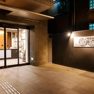 Hotel Meldia Nijojo, Kyoto