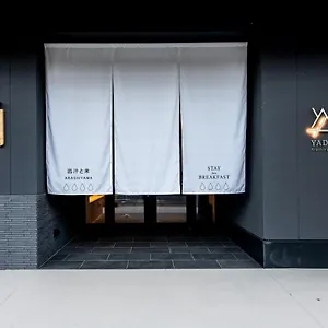Hotel Yado Arashiyama, Kyoto