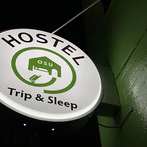 Trip & Sleep Auberge de jeunesse Nagoya