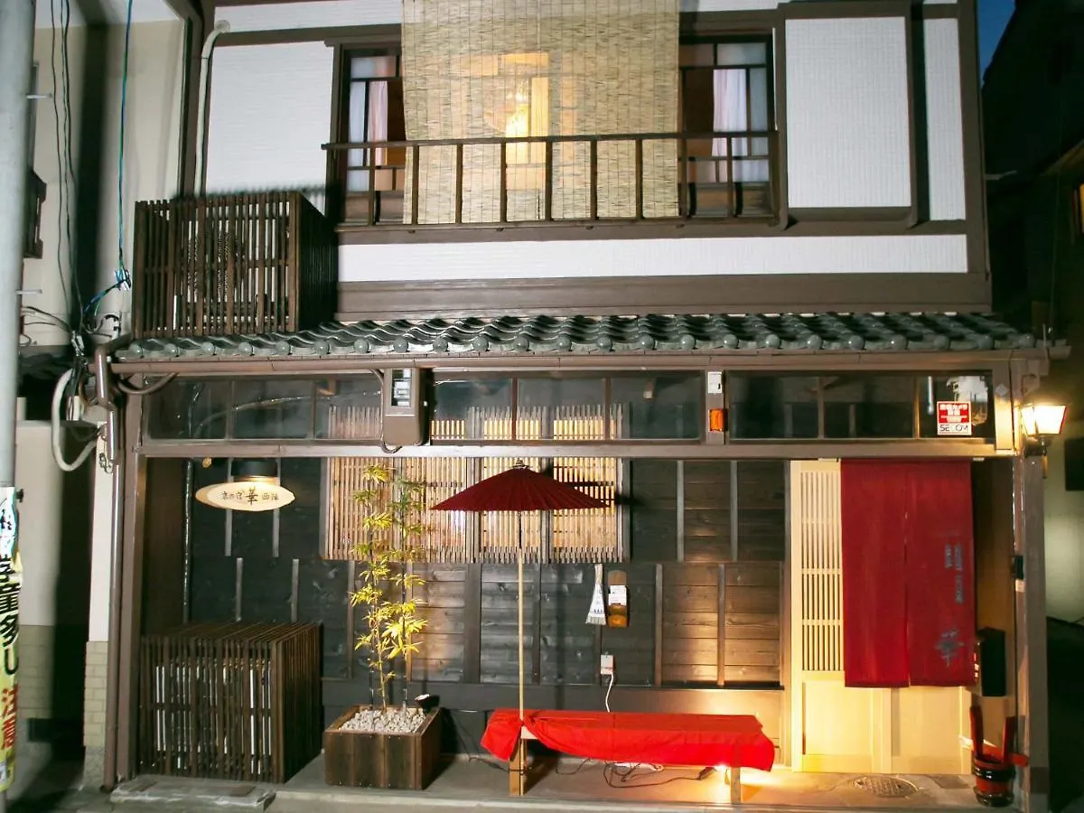 Affittacamere Kyounoyado Hana Nishijin - Kimono No Yado Kyōto