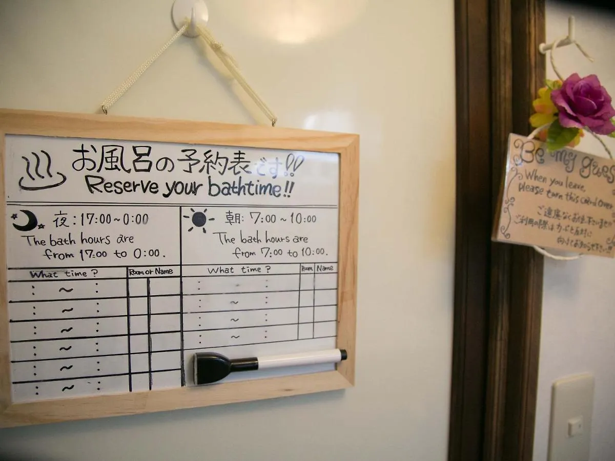 Guest house Kyounoyado Hana Nishijin - Kimono No Yado Kyoto