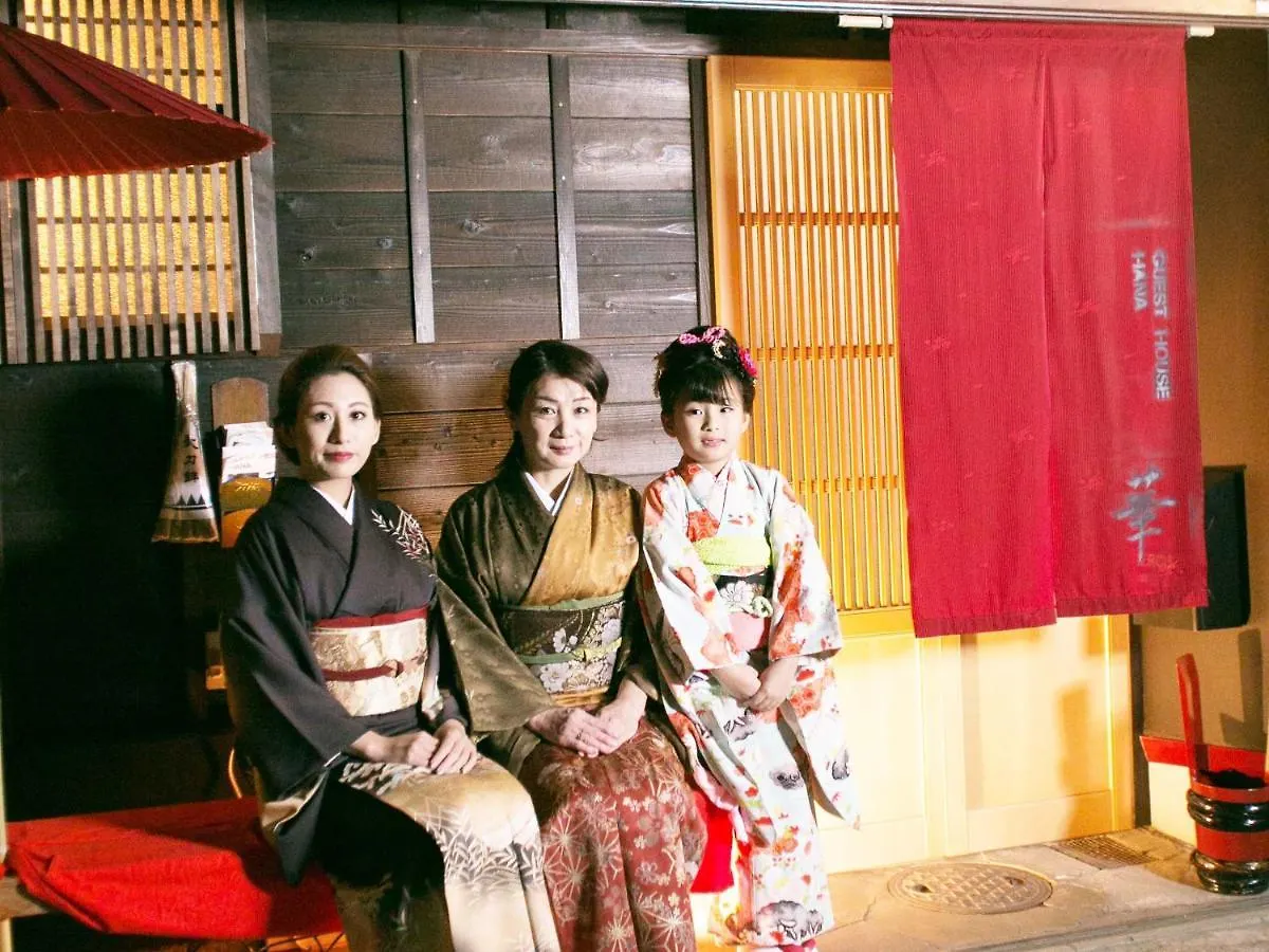 Kyounoyado Hana Nishijin - Kimono No Yado Kyoto Guest house