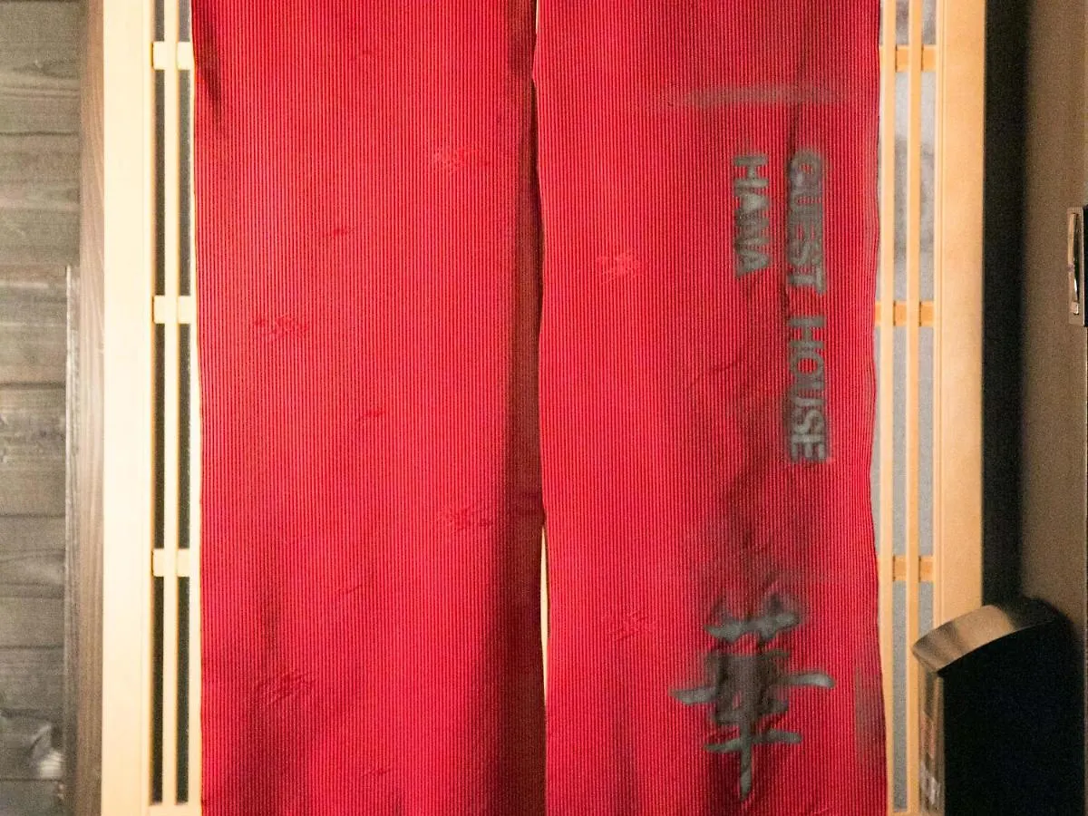 Kyounoyado Hana Nishijin - Kimono No Yado Kyōto Affittacamere