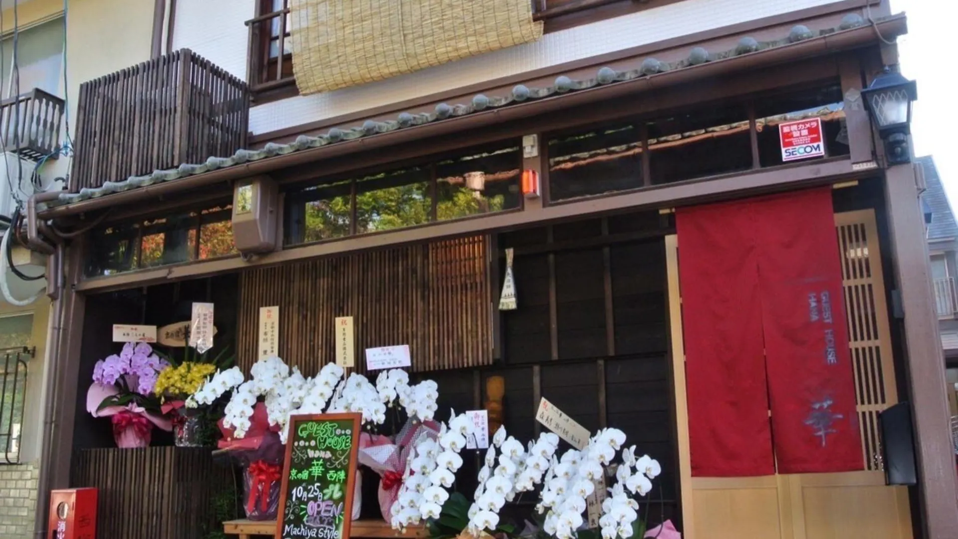Affittacamere Kyounoyado Hana Nishijin - Kimono No Yado Kyōto