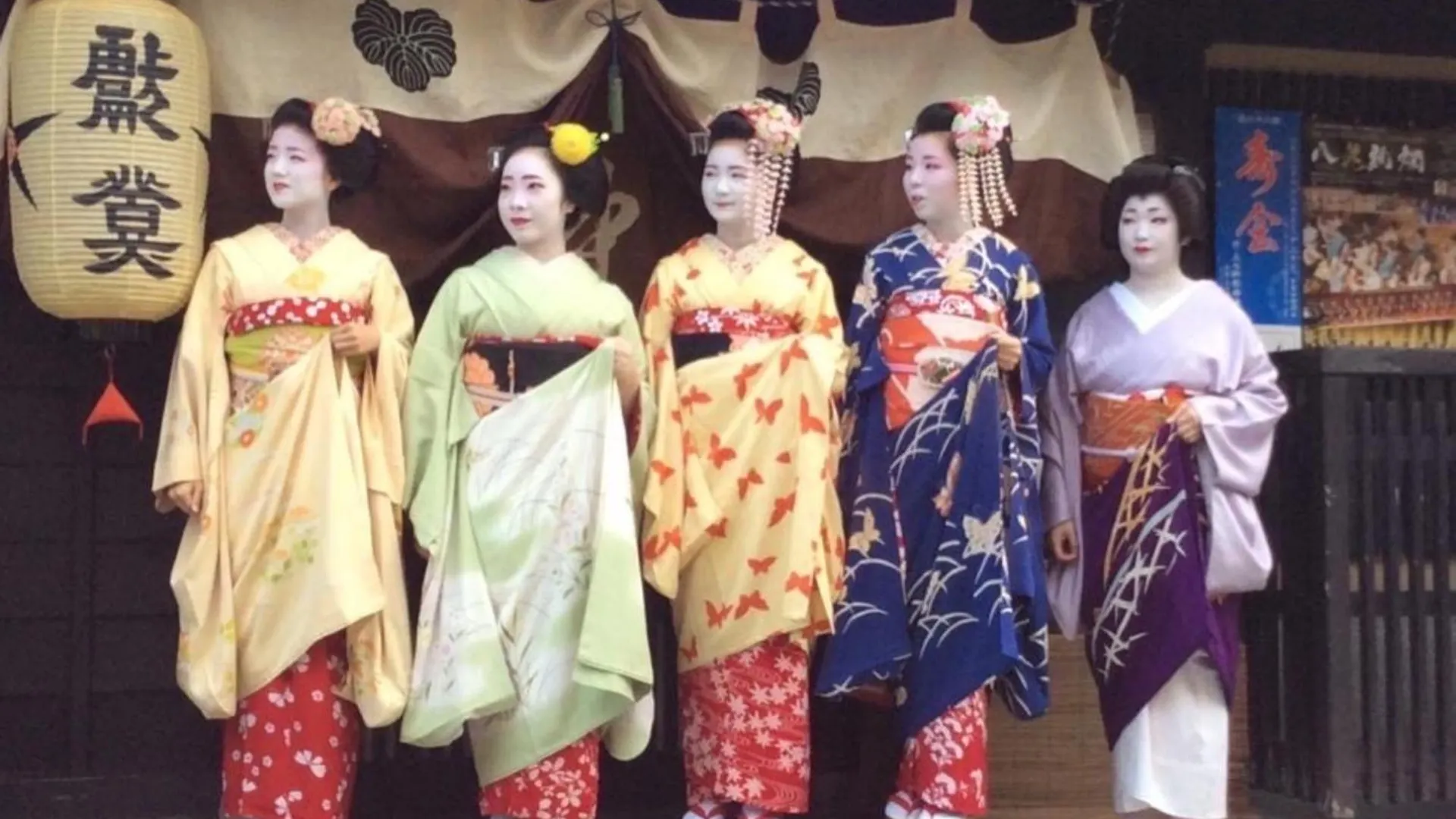 Kyounoyado Hana Nishijin - Kimono No Yado Kyōto Giappone
