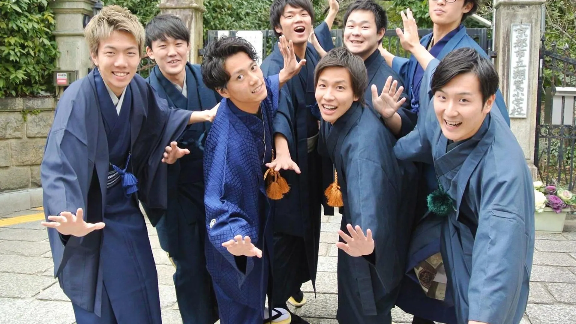 Kyounoyado Hana Nishijin - Kimono No Yado Kyōto Giappone