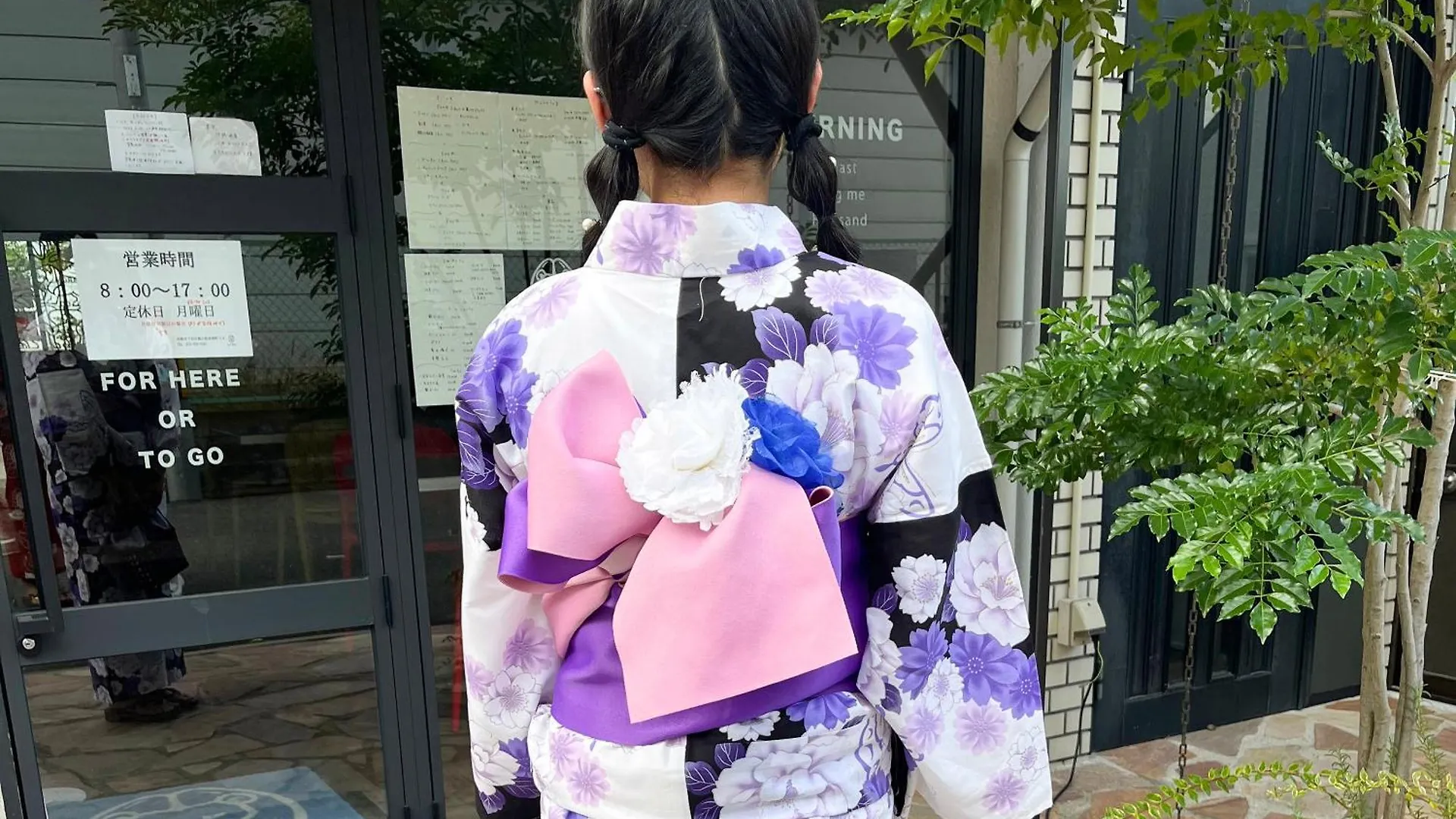 Kyounoyado Hana Nishijin - Kimono No Yado Kyōto 3*,  Giappone