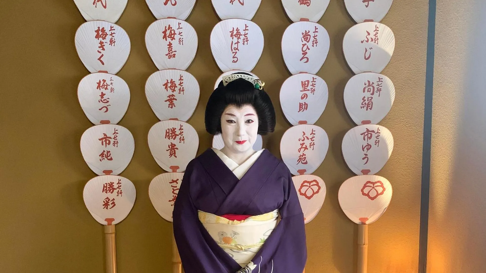 Kyounoyado Hana Nishijin - Kimono No Yado Kyōto Affittacamere