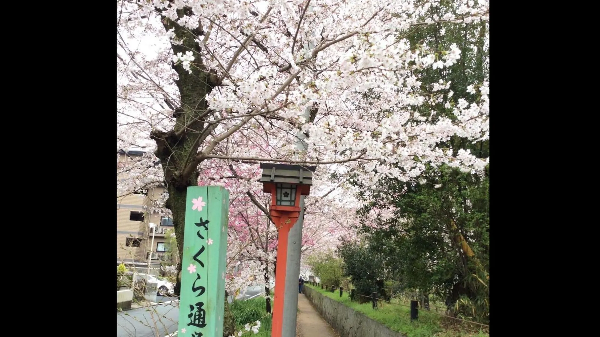 Affittacamere Kyounoyado Hana Nishijin - Kimono No Yado Kyōto