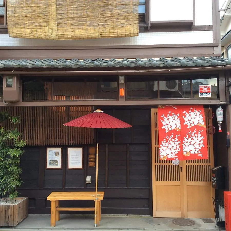 Kyounoyado Hana Nishijin - Kimono No Yado Kyōto Affittacamere