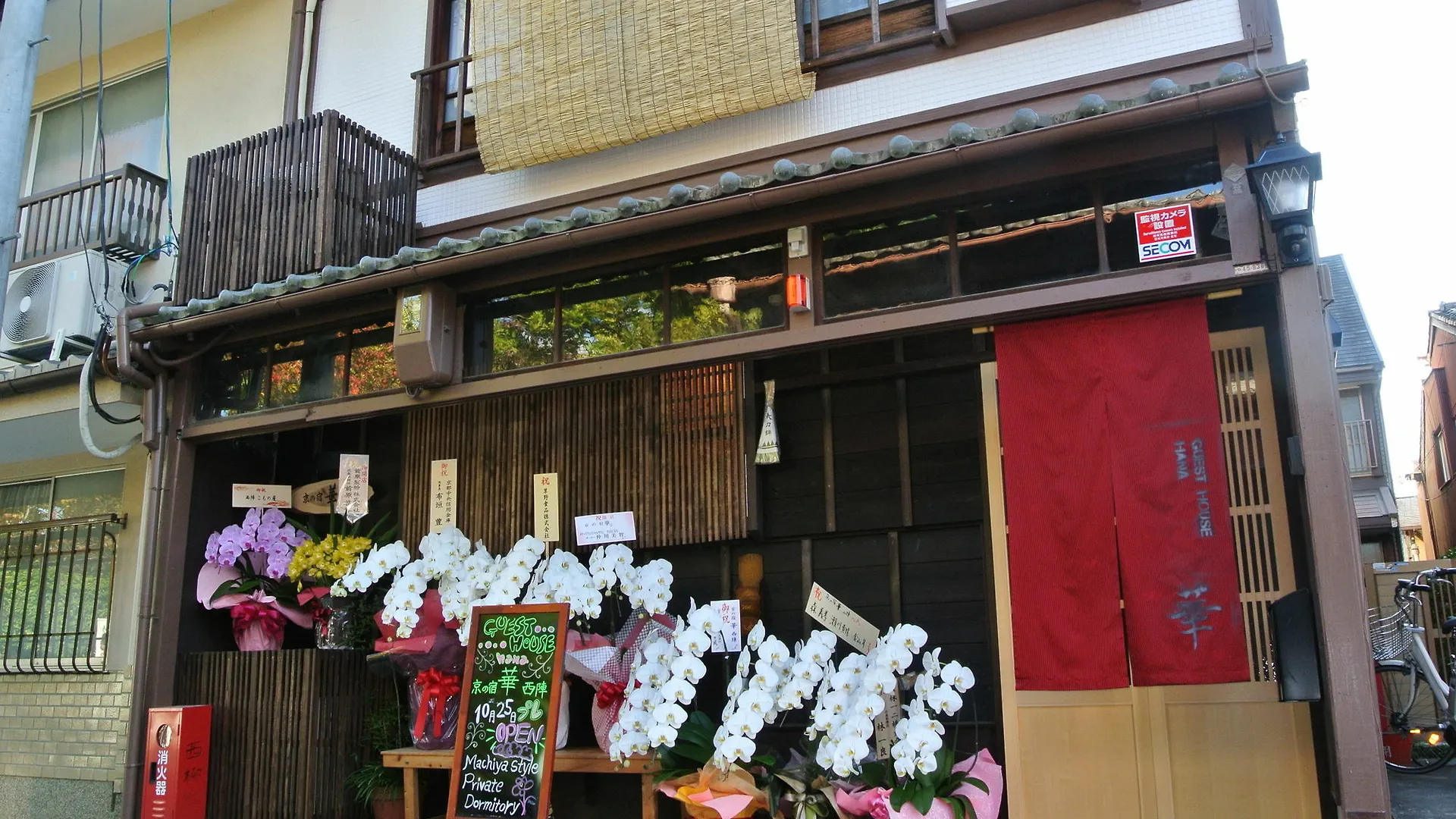 Kyounoyado Hana Nishijin - Kimono No Yado Kyōto 3*,
